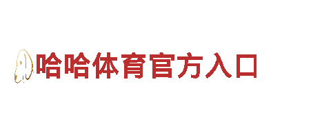 体验6566体育下载，畅游景点之旅